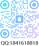QQ在线沟通